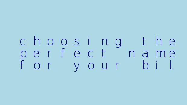  choosing the perfect name for your billiards tutor profile-台球助教网名